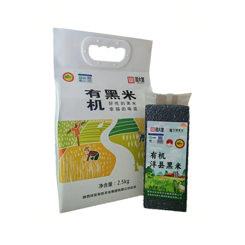 有机洋县黑米